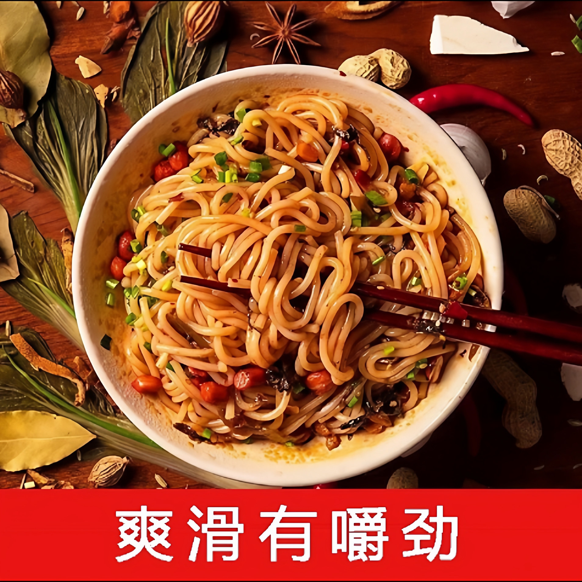 南昌拌粉免正冲泡早餐桶装宗煮江西特产方便泡面夜宵米线卤粉整箱,淘宝优惠券,粉丝福利购,淘宝优惠卷