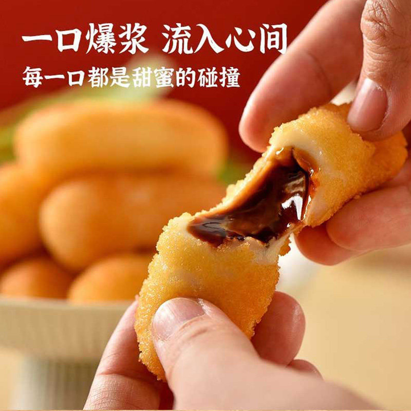 爆浆红糖糍粑糯米年糕火锅油炸网红爆浆滋粑旗舰店小吃糕点半成品,淘宝优惠券,粉丝福利购,淘宝优惠卷
