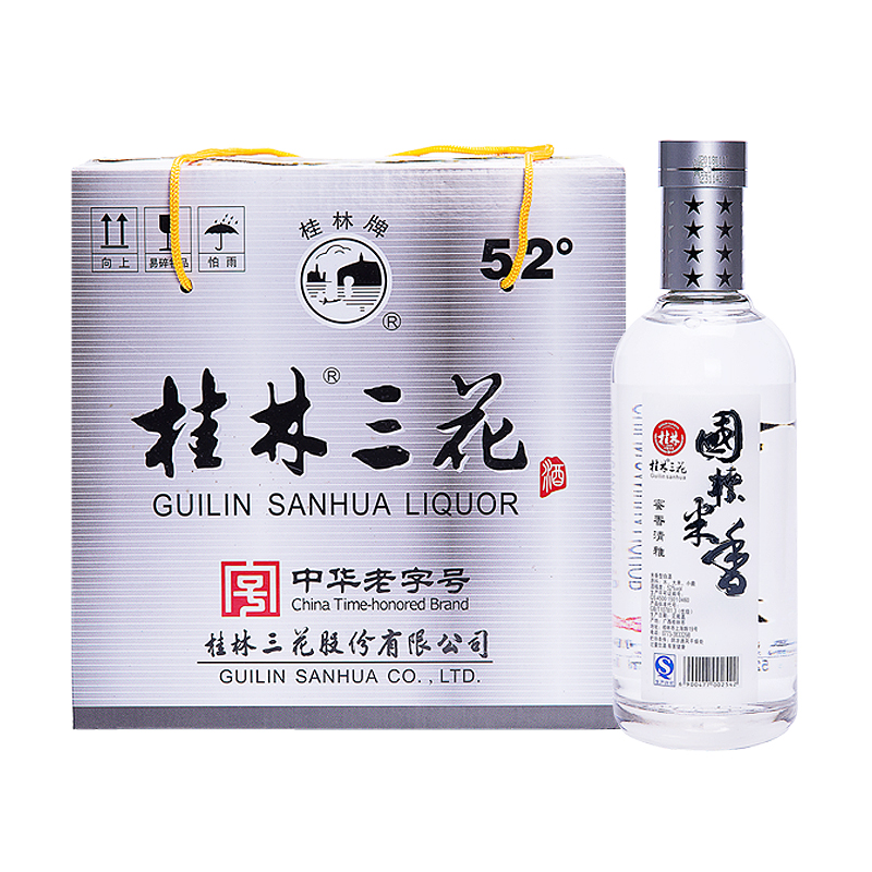 桂林三花酒国标米香52度450ml 窖藏型国产高度白酒广西桂林特产 - 图3