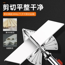  Electrician trunking scissors 4 angle shears multifunction sealing edge buttoning strips Wood Cutting Corners 90 Degrees Hem Pliers