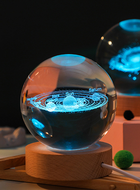小王子太阳系水晶球可发光小摆件