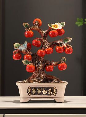 事事如意柿子树摆件装饰品