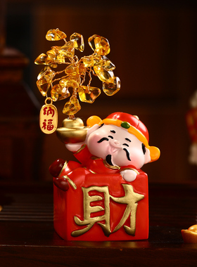 黄水晶财神小摆件招财礼物
