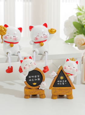 创意小黑板招财猫摆件办公桌面装饰品工位解压治愈系送人生日礼物