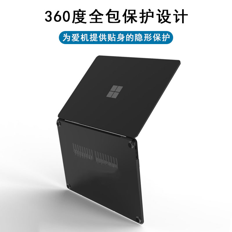 微软Surface Laptop Go2/3/4/5保护壳笔记本防摔套电脑13.5英寸耐磨防刮透明15英寸贴纸 - 图3