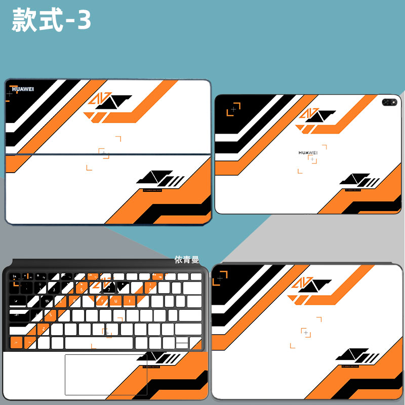 适用于华为MateBook E贴纸2023款EGO笔记本二合一12.6寸电脑机身保护贴膜 - 图1