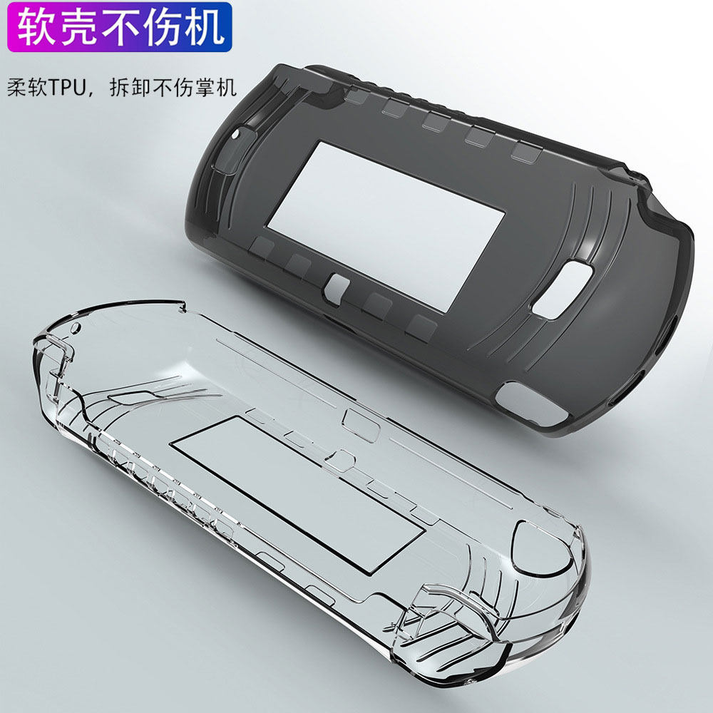 2025款GPD win4/5掌机保护套TPU透明软胶壳掌机防摔套游戏机纯色新2024款保护膜,淘宝优惠券,粉丝福利购,淘宝优惠卷