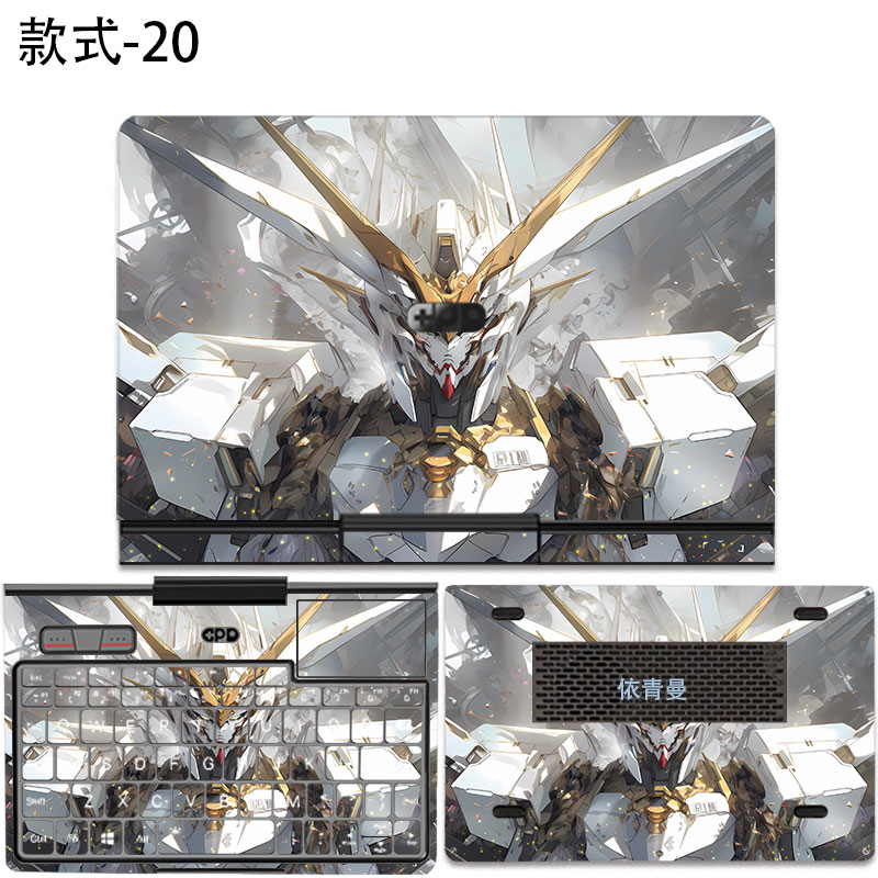 GPD Pocket4/3高性能工程师本机身贴纸迷你外壳保护贴膜p2max保护膜钢化膜 - 图1