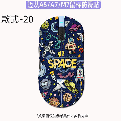 适用于迈从m7迈从A7/pro/ultra全包防滑贴迈从A5全包3M胶蜥蜴皮不留胶鼠标迈从A7V2Pro护贴纸吸汗纯黑防汗贴 - 图1