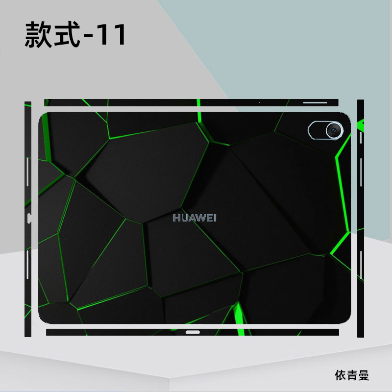 适用华为平板MatePad11.5英寸贴纸2023款透明全包pro10/12.6保护膜BTK-W00电脑背膜磨砂荣耀V8V7Pro - 图3