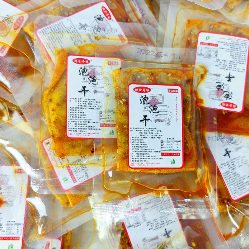 辣食奇缘网红泡泡干500g香辣小豆干豆腐皮干零食平江特产麻辣整箱,淘宝优惠券,粉丝福利购,淘宝优惠卷