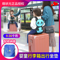 Suitcase child seat belt braces for sitting lazy people pull bar case baby cushion baby travel can be leaned on