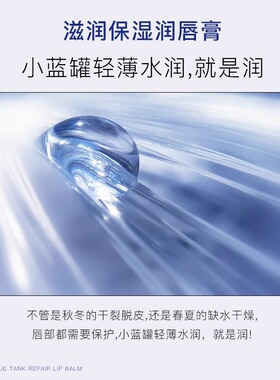 【正品】voliko小蓝管罐润唇膏