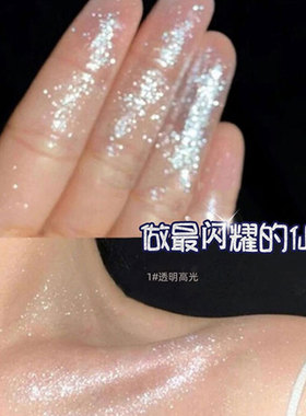 亮晶晶的仙女魔尘闪粉！闪粉