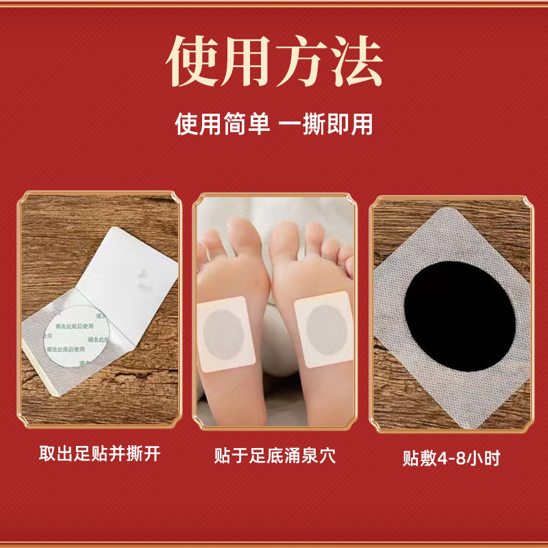  伊绾膏药贴（器械）