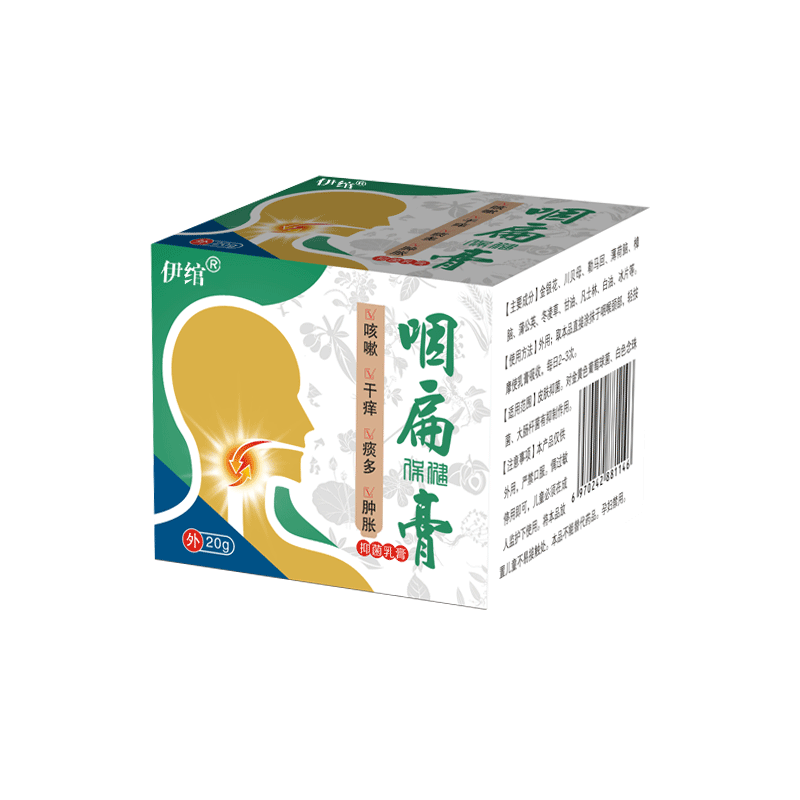 咽炎慢性咽炎 伊绾膏药贴（器械）