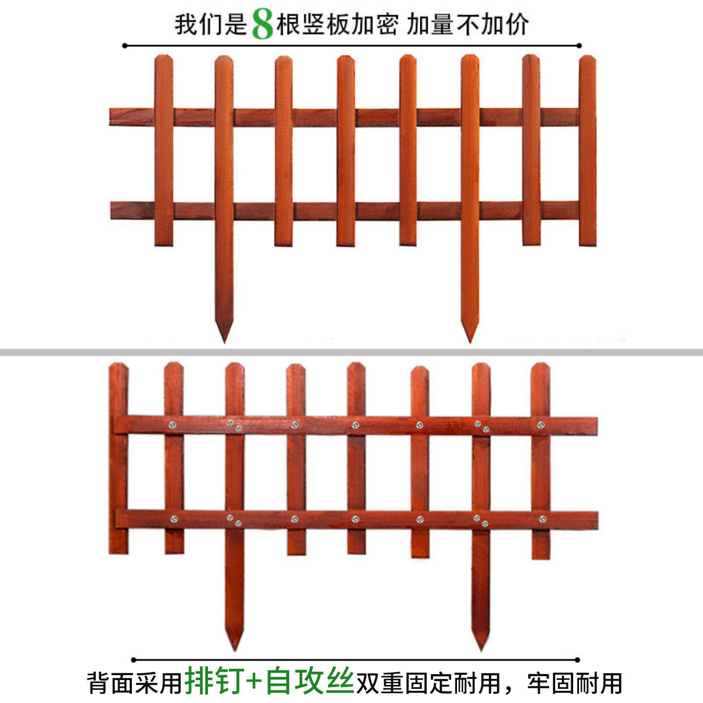 防腐木栅栏花园围栏户外庭院小篱笆花池花坛栏杆菜地菜园插地护栏,淘宝优惠券,粉丝福利购,淘宝优惠卷