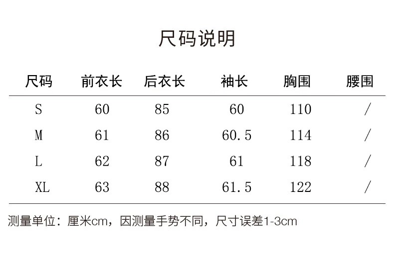 日本代购潮牌殷桃同款复古蓝色条纹衬衫外套女宽松休闲中长款上衣