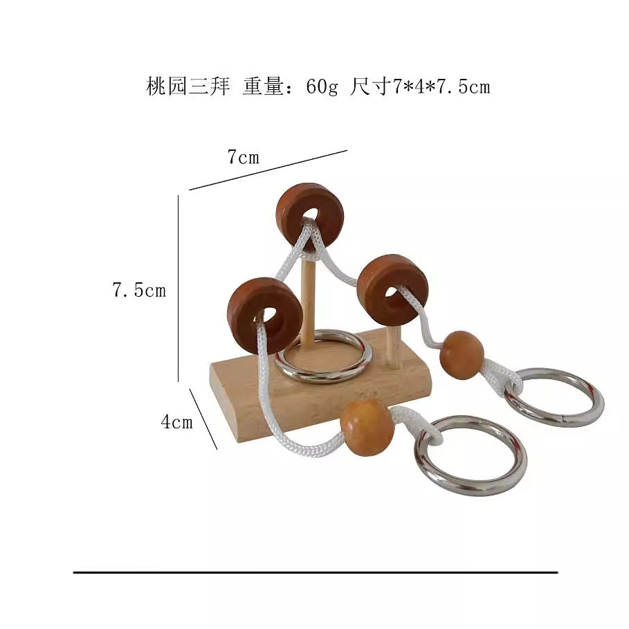 木制玩具益智休闲玩具拆装拓扑游戏玩家立柱解绳金鸡独立解绳取环,淘宝优惠券,粉丝福利购,淘宝优惠卷