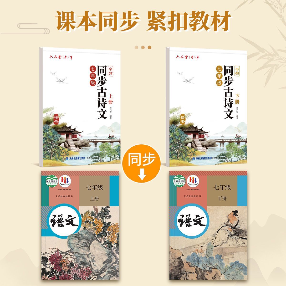 商品详情图片