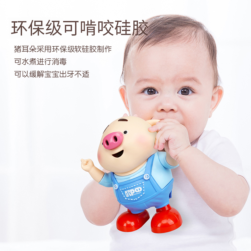 0一1岁婴儿玩具电动猪小屁练习抬头训练会唱歌跳舞的小猪儿童宝宝-图2