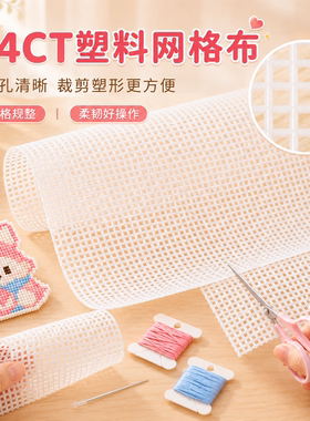 【简单易上手】十字绣撕撕乐拼豆