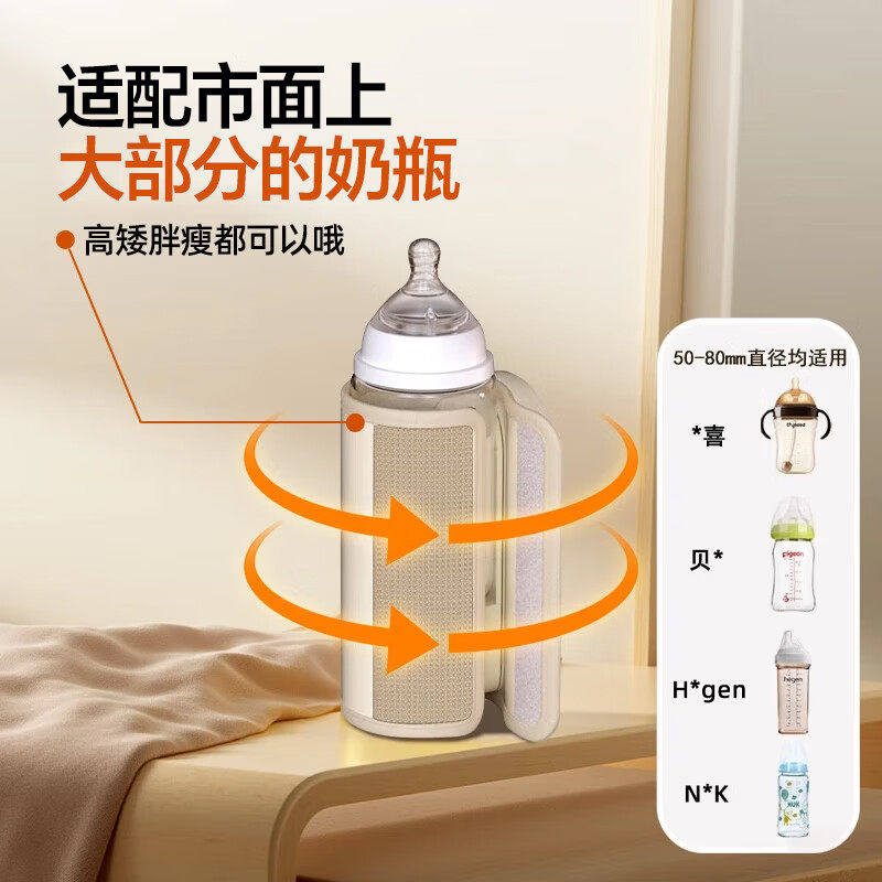 婴幼儿暖奶器奶瓶保温套无线保温杯适用宝宝神器加热恒温便携外出,淘宝优惠券,粉丝福利购,淘宝优惠卷