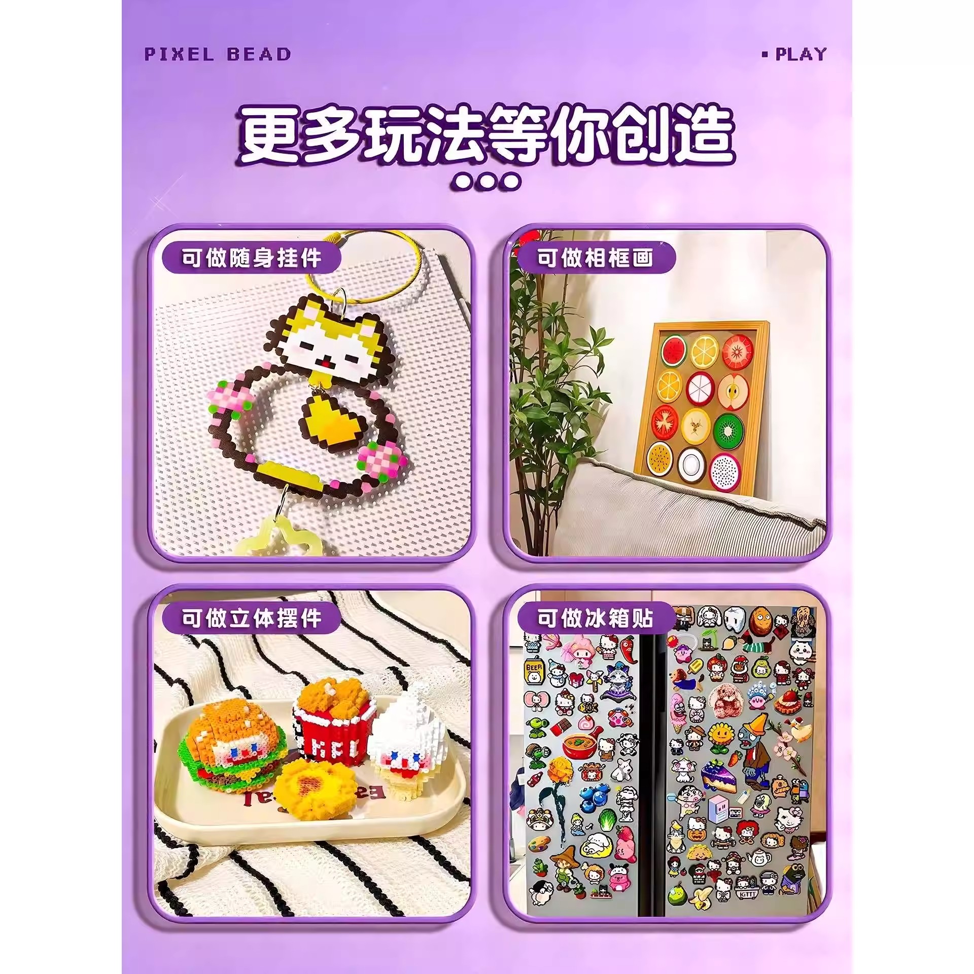 婆娑拼豆豆笔手工diy材料包全套立体融合豆工具套装补充包可熨斗6 - 图2