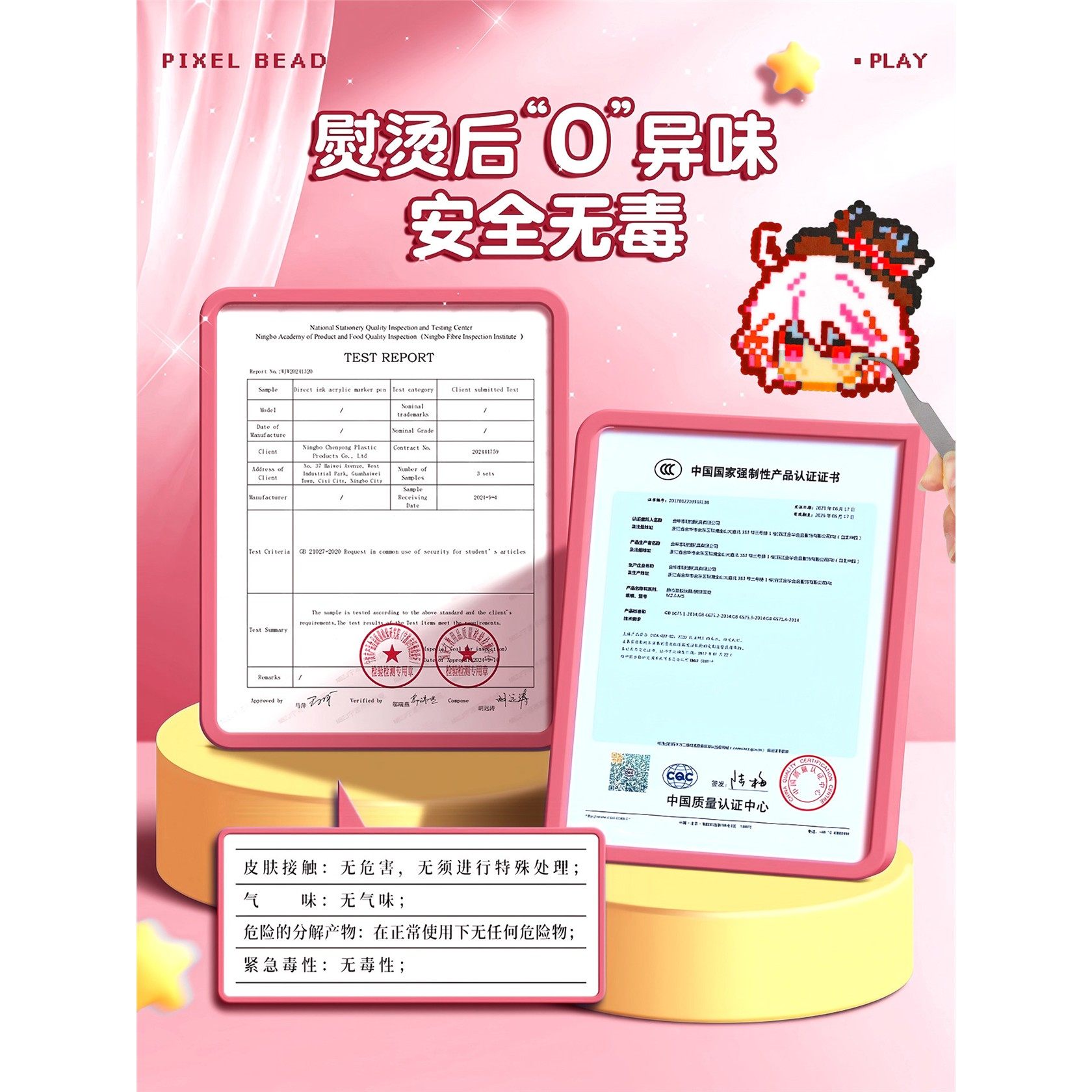 拼豆笔拼豆豆手工diy材料包全套玩具熨斗融合mard补充套装工具笔6,淘宝优惠券,粉丝福利购,淘宝优惠卷