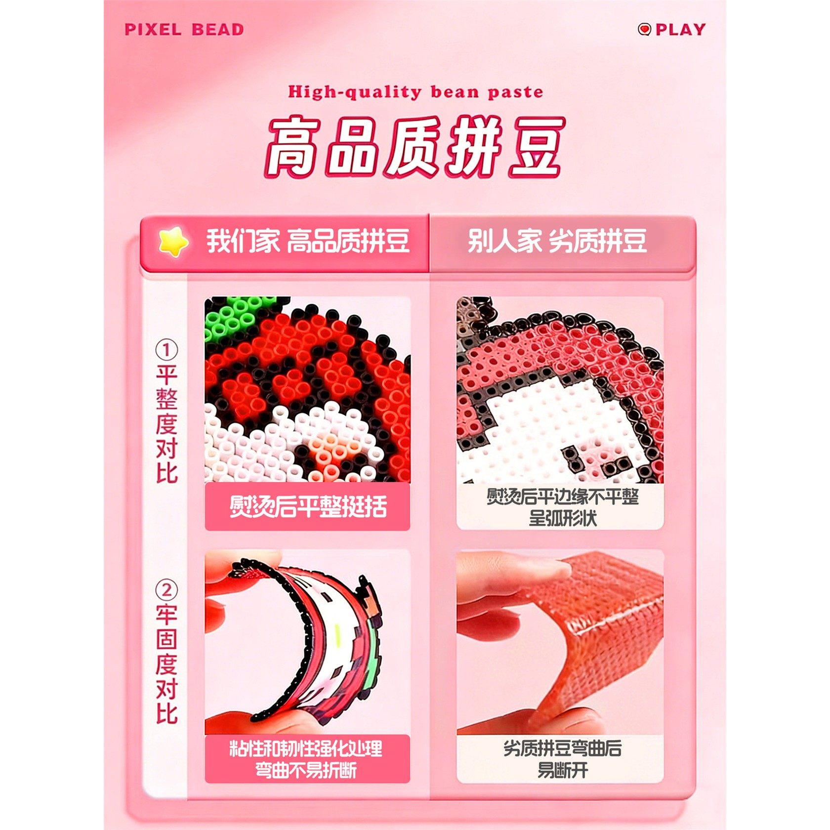 拼豆豆拼豆笔手工diy辅助工具点按式拼豆笔立体融合豆益智补充包6,淘宝优惠券,粉丝福利购,淘宝优惠卷