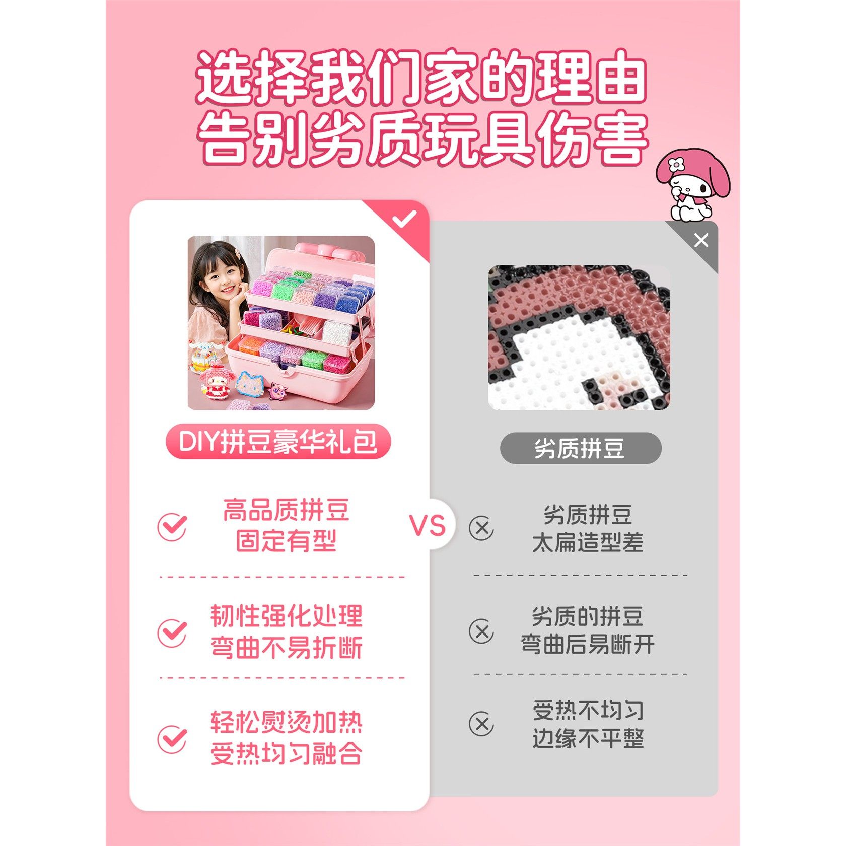 拼豆笔拼豆豆手工diy材料包全套玩具熨斗融合mard补充套装工具笔6,淘宝优惠券,粉丝福利购,淘宝优惠卷