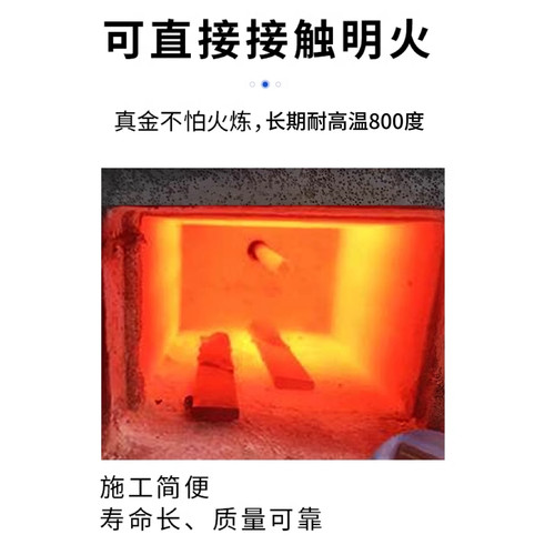 美斯国顿高温胶1100度耐火胶防火胶锅炉补漏汽车排气管接合密封胶 - 图2