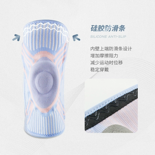 Спортивные наколенники подходит для мужчин и женщин, защитное снаряжение, защитный чехол для спортзала, скакалка для бадминтона, для бега