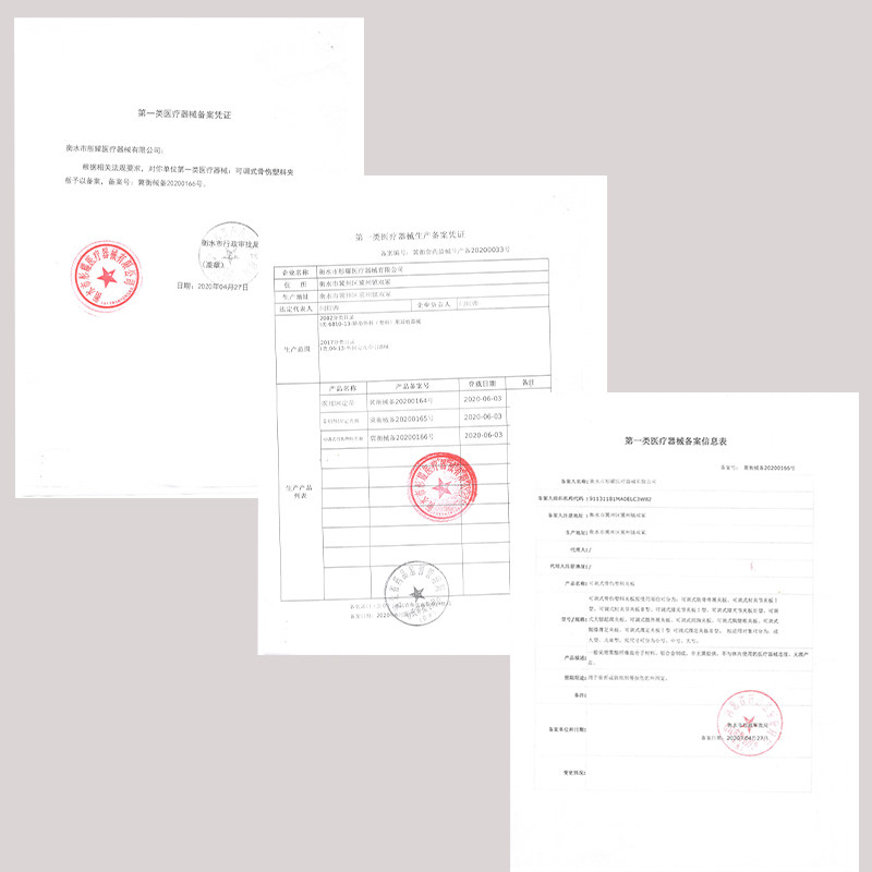 医用踝足关节胫骨骨折护具矫形鞋 奥克医疗器械护具（器械）