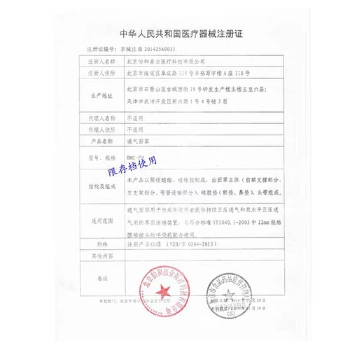 Вентилятор Rymat Prentator Mourt Mask Mask Вентилятор обычно покрывает рот и нос двойной уровень Philips Risimai