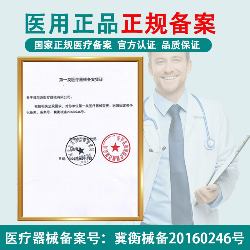 开胸心脏搭桥术后肋骨骨折固定带 奥克医疗器械护具（器械）