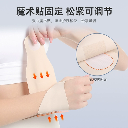 Напульсники для спортзала, дышащее защитное снаряжение для бадминтона, бондаж