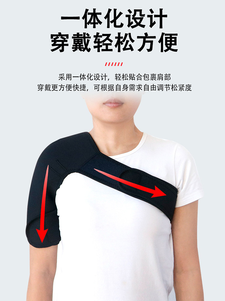 肩肘关节骨折脱臼肩下垂锁骨固定带 奥克医疗器械护具（器械）