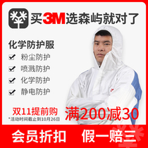 3M Lieven cap anti-dust suit Chemical protective clothing spray paint dust-free work antistatic full-body anti-chemical wear