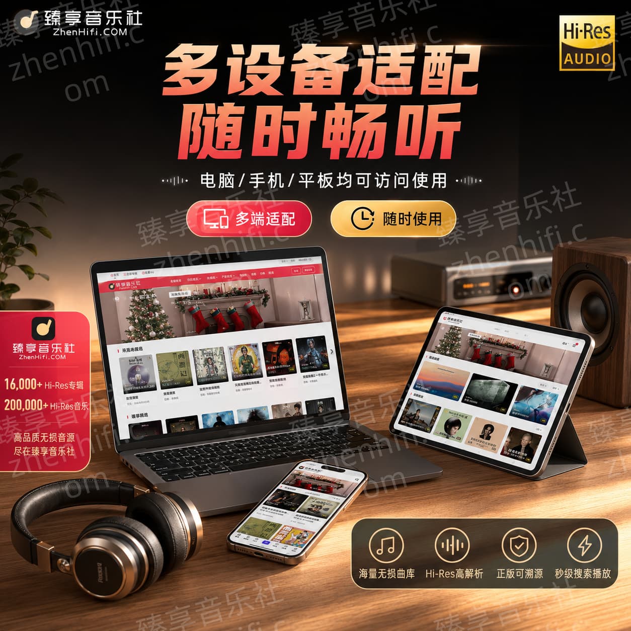 图5