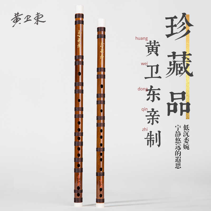 能管 龍笛 篠笛 横笛 能管① 龍笛 篠笛 横笛 竜笛 煤竹 女竹 すす竹 神楽笛 高麗笛 尺八 ケーナ