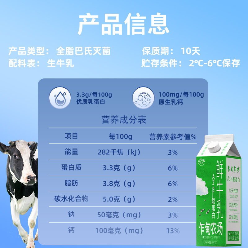 云南乍甸森林牧场巴氏鲜牛乳250g/瓶 全脂巴氏鲜奶 3.6g乳蛋白