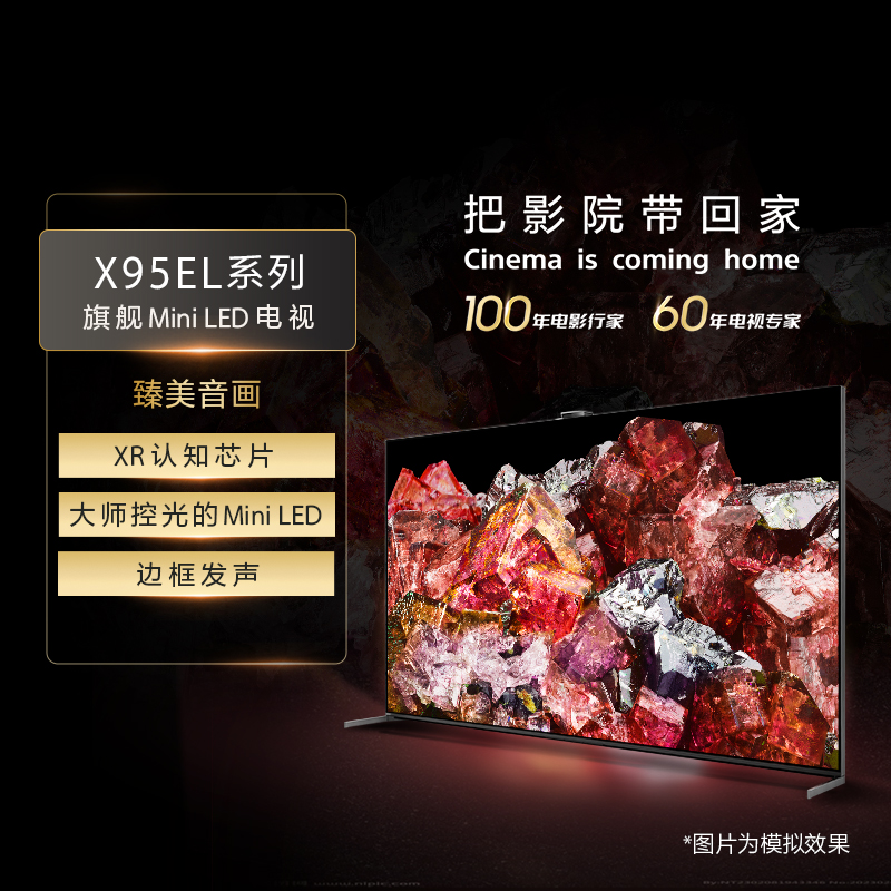 Sony XR-65X95ELMiniLED