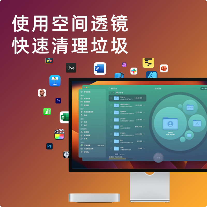 正版cleanmymacx激活码cleanmymac x序列号cleanmymax清理mac - 图1