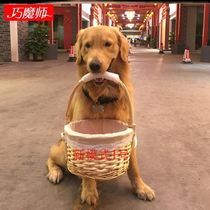 Pooch mouth grab special basket Golden Hair Large Kennel Dogs Pet Dog Basket Labrador Training Dog Supplies