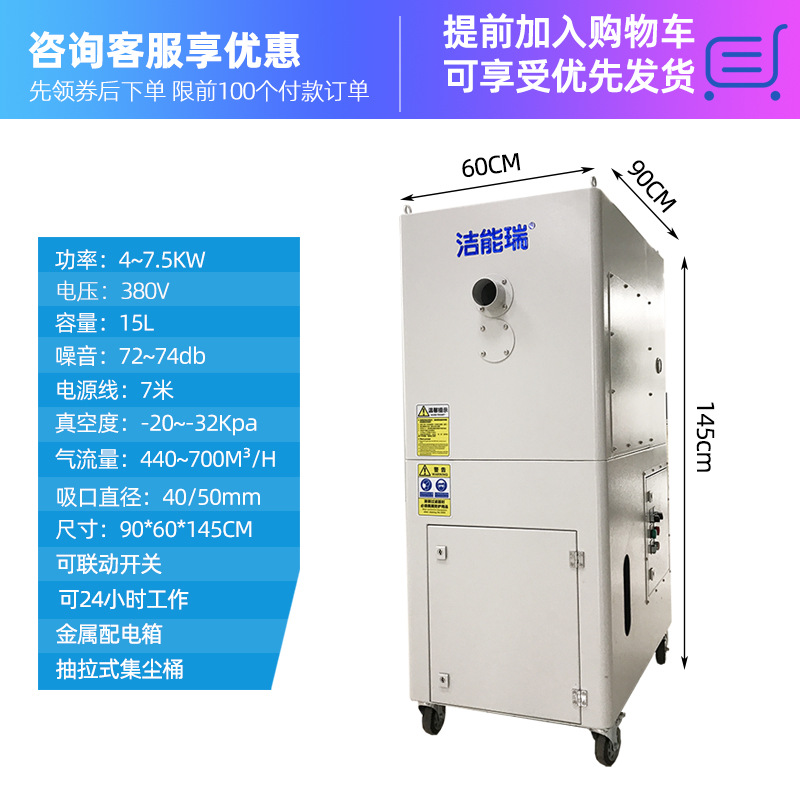 工业大功率移动单机除尘器精密激光机器人焊接除尘设备除尘器 - 图1