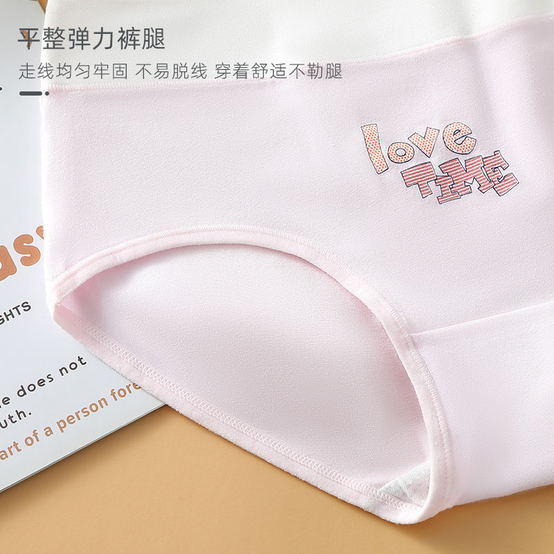学生内裤纯棉不夹屁屁儿童三角12岁女孩发育期短裤大童宝宝全棉裆,淘宝优惠券,粉丝福利购,淘宝优惠卷