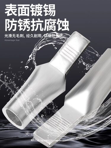 凤凰C45-4/6/10/16/25/35/50/70/95鸭嘴舌接线鼻插针国标接线端子 - 图1