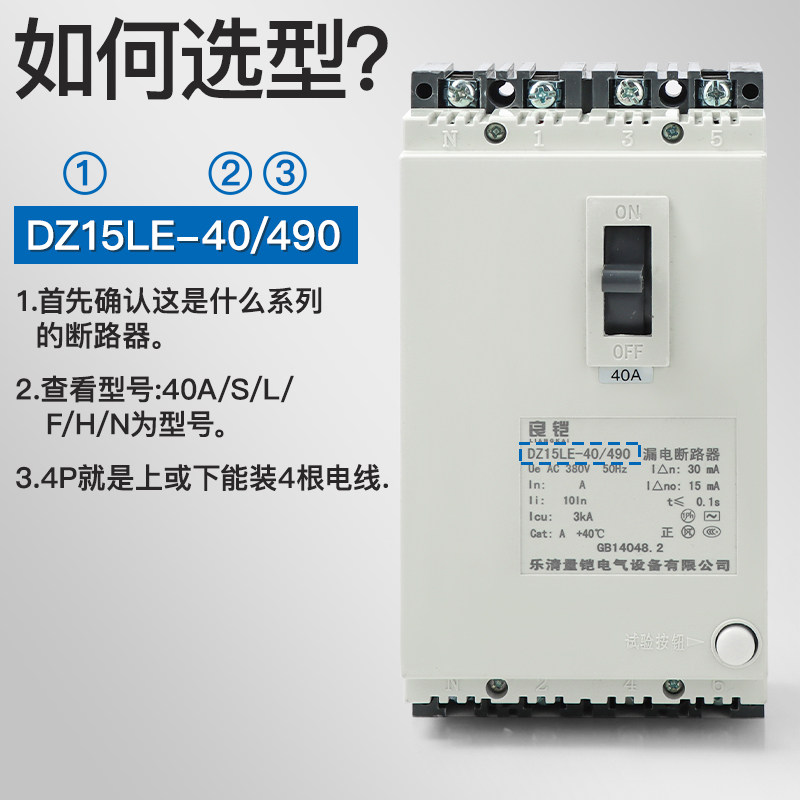 DZ15LE断路器隔弧罩漏电空开灭弧罩防护罩4901绝缘保护盖飞弧100A,淘宝优惠券,粉丝福利购,淘宝优惠卷