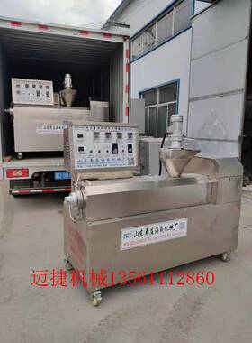 商用五彩蔬菜鸡翅大豆耳机双变频面皮机电动豆制品加工设备豆筋